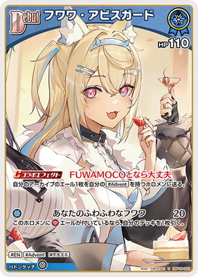 hololive OFFICIAL CARD GAME,ブースターパック,ブースターパック
