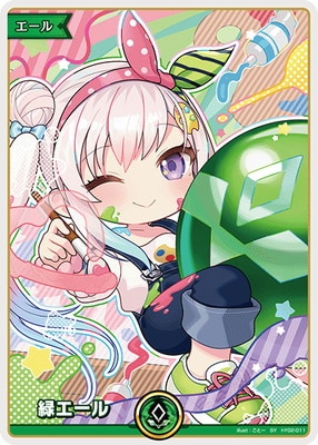 hololive OFFICIAL CARD GAME,その他,エールカード,緑エール | ホロカ