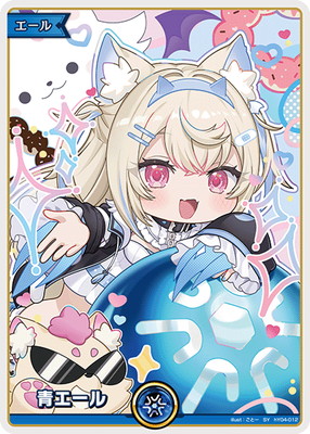 hololive OFFICIAL CARD GAME,その他 | ホロカ・ごとカド・クロスタ