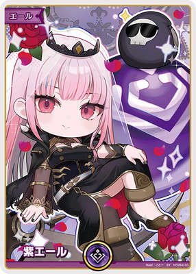 hololive OFFICIAL CARD GAME,その他,エールカード,紫エール | ホロカ