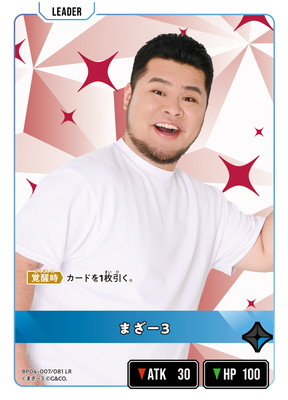 BP04-007 �ޤ���3 LR