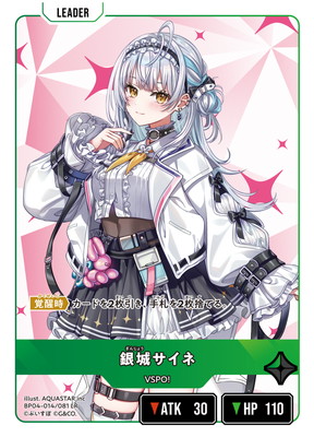 BP04-014 ��륵���� LR