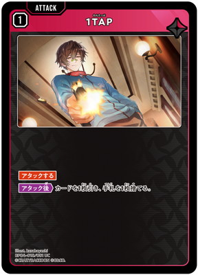 BP04-018 1TAP UC
