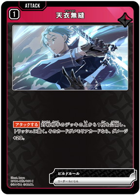 BP04-023 ŷ��̵˥ C