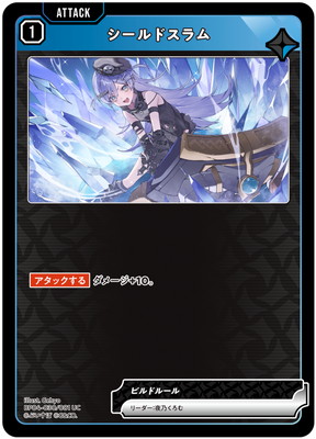 BP04-030 ������ɥ���� UC