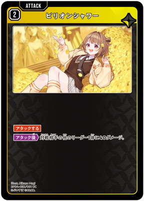 BP04-032 �ӥꥪ�󥷥� UC