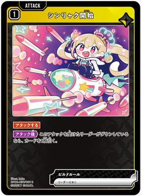 BP04-037 �����㥯���� R