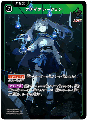 BP04-038 ���ʥ����졼����� SR