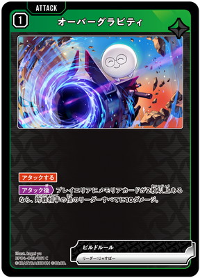 BP04-043 �����С�����ӥƥ� C