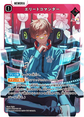BP04-045 ���꡼�ȥ��ޥ���� SR