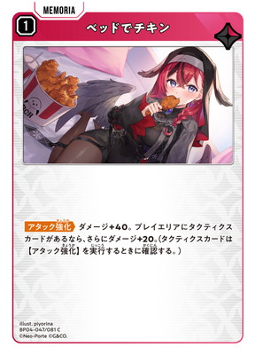 BP04-047 �٥åɤǥ����� C