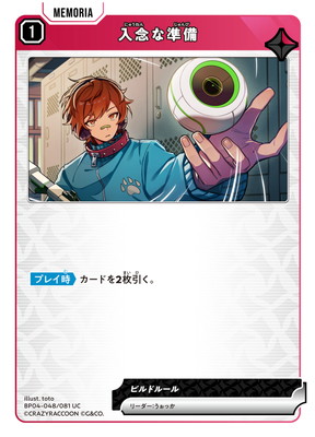 BP04-048 ��ǰ�ʽ��� UC