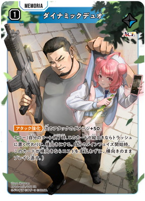 クロススターズ | ホロカ・ごとカド・クロスタ買取・通販専門店【フルア