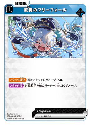 BP04-055 ����Υե꡼�ե����� C