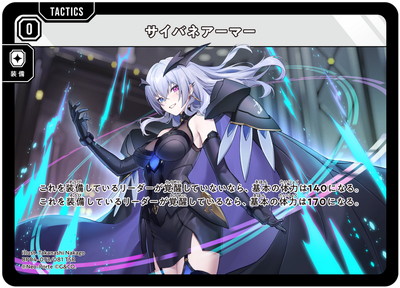 ホロライブカード・五等分の花嫁カード・XrossStars通販・買取｜フル