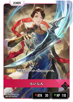 BP04-085 �餤���� LRP