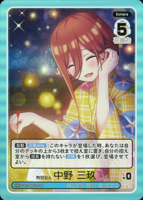 GYC-BP7-016 ���̤ʿ� ���� ���� ER
