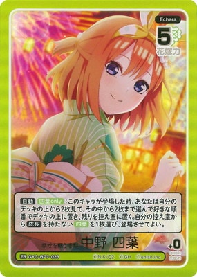 GYC-BP7-023 ������ꤦ���� ���� ���� ER