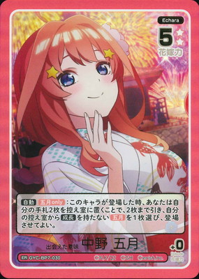 GYC-BP7-030 �в񤨤���̣ ���� �޷� ER