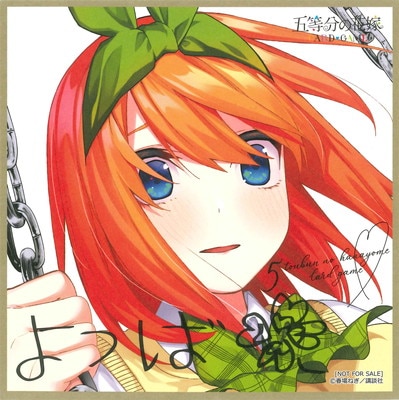 五等分の花嫁 カードゲーム,その他,公式サプライ,イラストミニ色紙