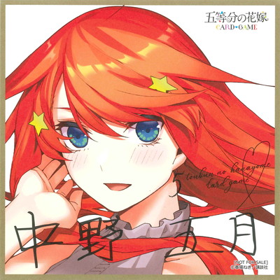 五等分の花嫁 カードゲーム,その他,公式サプライ,イラストミニ色紙