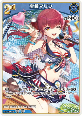 hEB01-016 ����ޥ�� R
