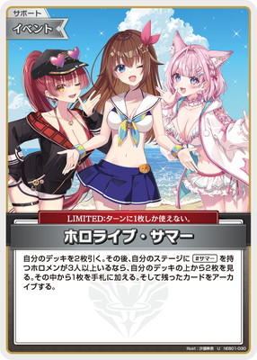 hEB01-030 �ۥ��饤�֡����ޡ� U