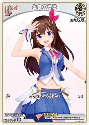 ��hEB01��hBP01-021 �Ȥ��Τ��� C�ڥ��饹�Ȱ㤤��