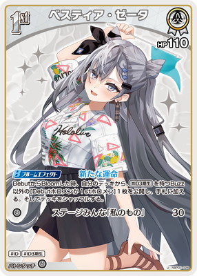 ��hEB01��hBP01-026 �٥��ƥ����������� U�ڥ��饹�Ȱ㤤��