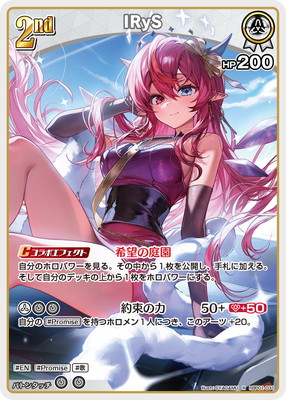 ��hEB01��hBP01-031 IRyS R�ڥ��饹�Ȱ㤤��