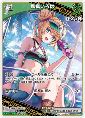 ��hEB01��hBP01-051 ���������� RR�ڥ��饹�Ȱ㤤��