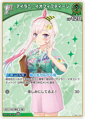��hEB01��hBP01-054 ������ˡ������ե��եƥ����� U�ڥ��饹�Ȱ㤤��