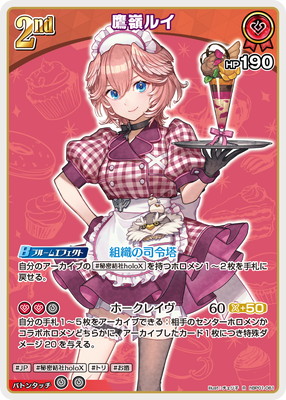 ��hEB01��hBP01-061 ����륤 R�ڥ��饹�Ȱ㤤��