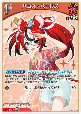 ��hEB01��hBP01-074 �ϥ������١��륺 U�ڥ��饹�Ȱ㤤��