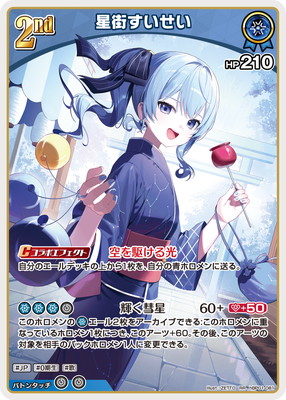 ��hEB01��hBP01-081 ������������ RR�ڥ��饹�Ȱ㤤��