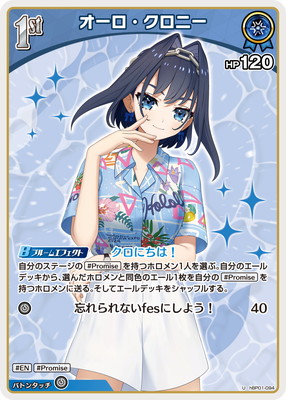 ��hEB01��hBP01-094 �������������ˡ� U�ڥ��饹�Ȱ㤤��