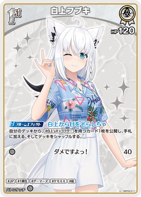��hEB01��hBP02-011 ���ե֥� U�ڥ��饹�Ȱ㤤��