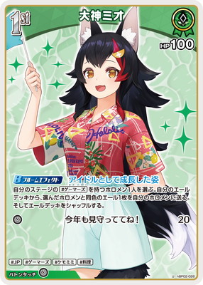 ��hEB01��hBP02-026 ����ߥ� U�ڥ��饹�Ȱ㤤��