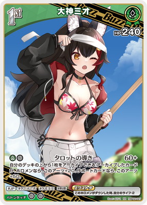 ��hEB01��hBP02-027 ����ߥ� RR�ڥ��饹�Ȱ㤤��