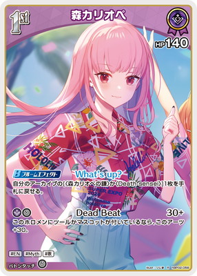 ��hEB01��hBP02-058 �����ꥪ�� R�ڥ��饹�Ȱ㤤��