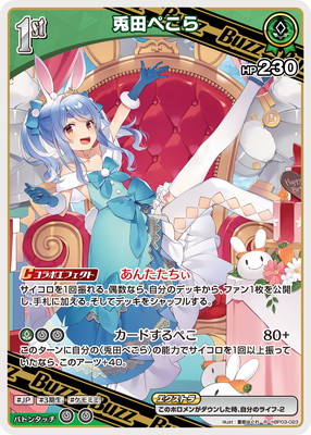 ��hEB01��hBP03-023 ���Ĥڤ��� R�ڥ��饹�Ȱ㤤��