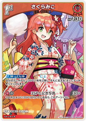 ��hEB01��hBP03-029 ������ߤ� R�ڥ��饹�Ȱ㤤��