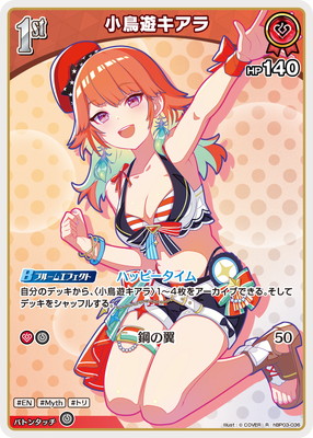 ��hEB01��hBP03-036 ��Ļͷ������ R�ڥ��饹�Ȱ㤤��