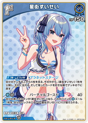 ��hEB01��hBP03-044 ������������ R�ڥ��饹�Ȱ㤤��