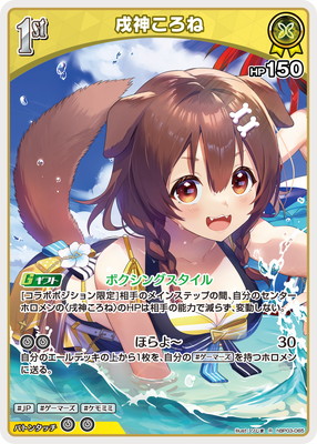 ��hEB01��hBP03-065 ���������� R�ڥ��饹�Ȱ㤤��