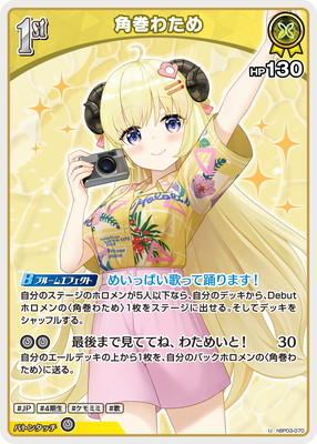 ��hEB01��hBP03-070 �Ѵ��錄�� U�ڥ��饹�Ȱ㤤��