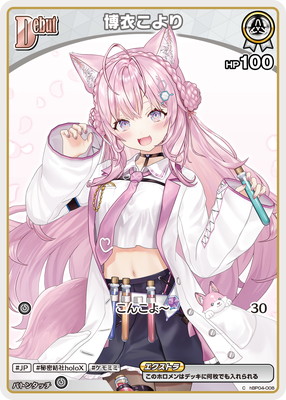 ��hEB01��hBP04-008 ��ᤳ��� C�ڥ��饹�Ȱ㤤��