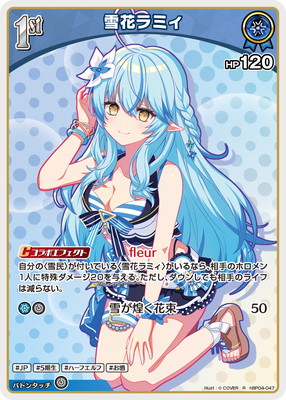 ��hEB01��hBP04-047 ��֥�ߥ� R�ڥ��饹�Ȱ㤤��