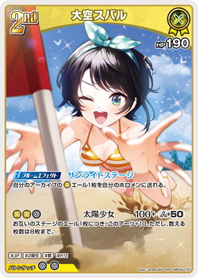 ��hEB01��hBP04-072 ������Х� RR�ڥ��饹�Ȱ㤤��
