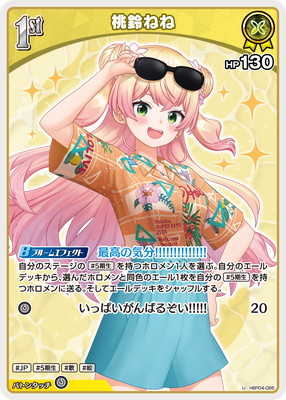 ��hEB01��hBP04-085 ����ͤ� U�ڥ��饹�Ȱ㤤��